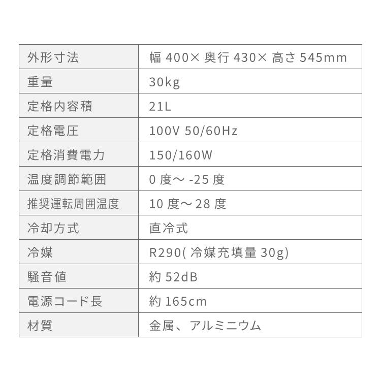 ディスプレイ 冷凍庫 21L ガラストップ simplus 温度設定 店舗 業務用 セカンド SP-SD21 シンプラス 卓上 コンパクト ショーケース 【メーカー保証1年】の画像