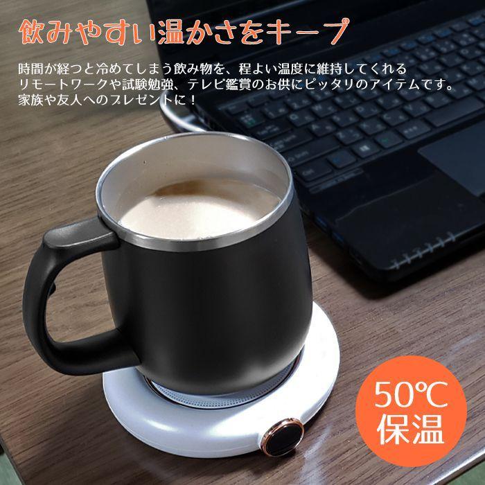 SALE／58%OFF】 カップウォーマー USB式 保温 コースター マグカップ 自動オフ機能付き 飲み物 コーヒー オフィス ドリンク 卓上