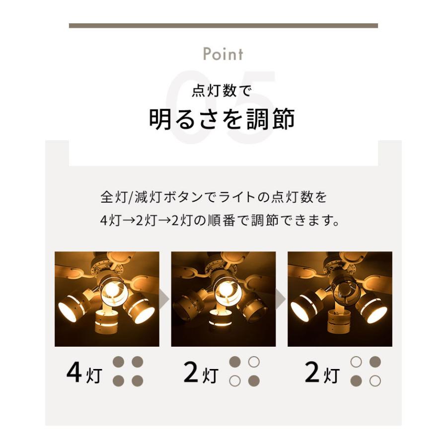 simplus シーリングファン LED対応 照明4灯 リモコン操作 風量3段階
