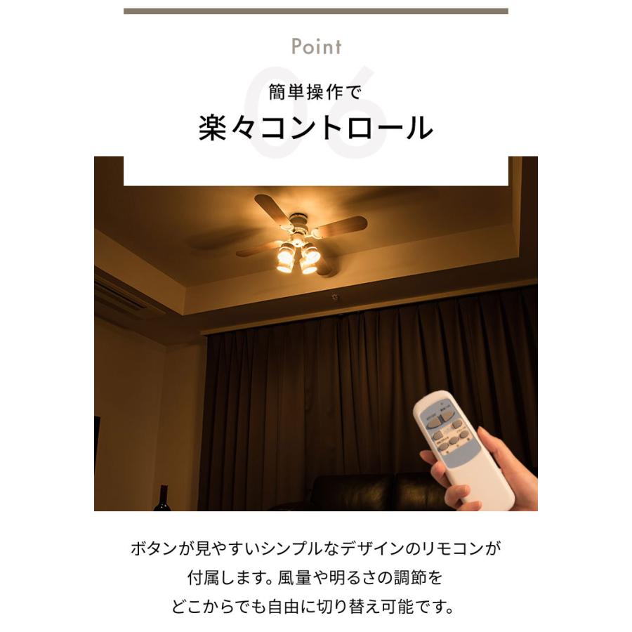 シーリングファン ダークウッド 4灯 シーリングファン Windouble 4灯 ブラック BIG-101 | 天井ライト