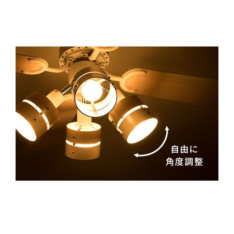 simplus シーリングファン LED対応 照明4灯 リモコン操作 風量3段階