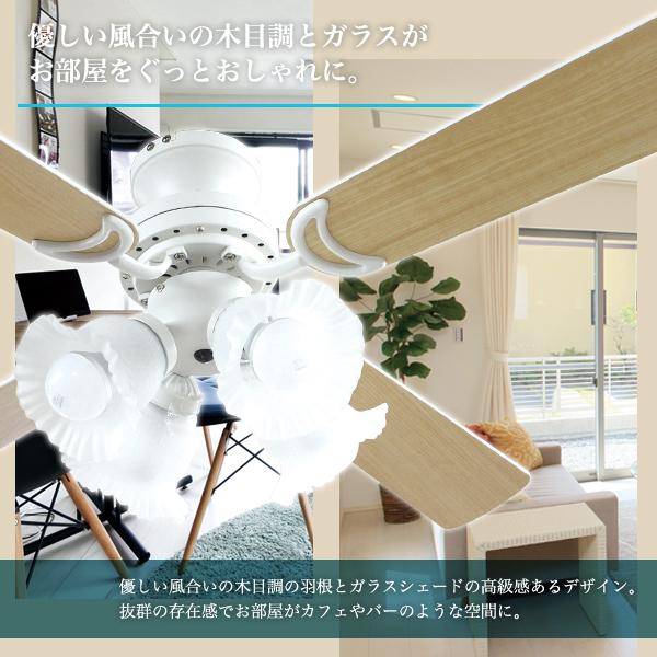 42インチ シーリングファン ライト ガラスシェード おしゃれ 4灯 工事