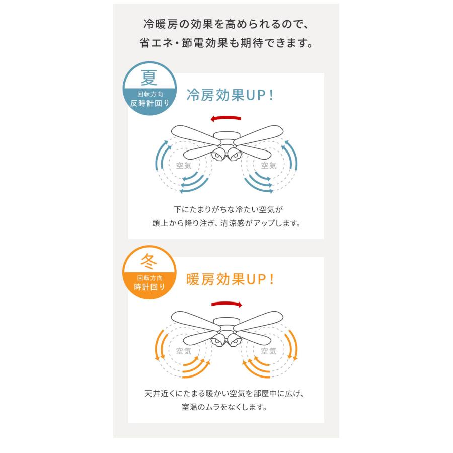 シーリングファンライト 42インチシーリングファン LED対応 照明4灯 風量3段階 天井照明 おしゃれ インテリア シーリングファン ファン ライト エコ 省エネ｜recommendo｜11
