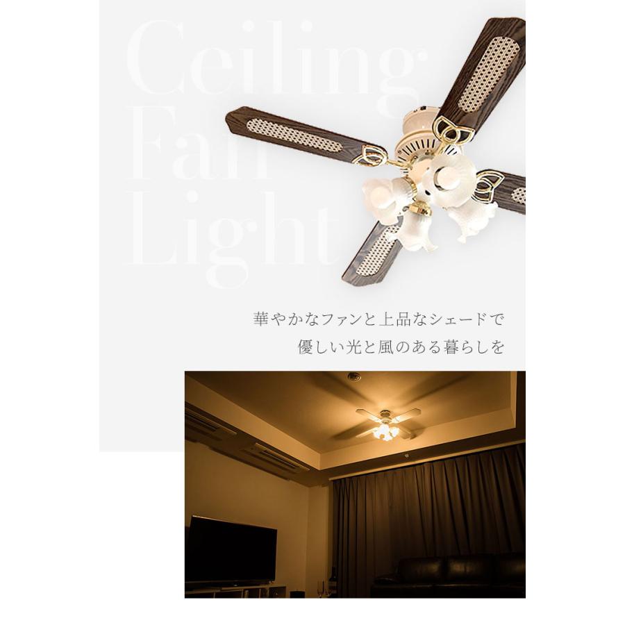 simplus シーリングファン LED対応 照明4灯 風量3段階 天井照明 8畳 10