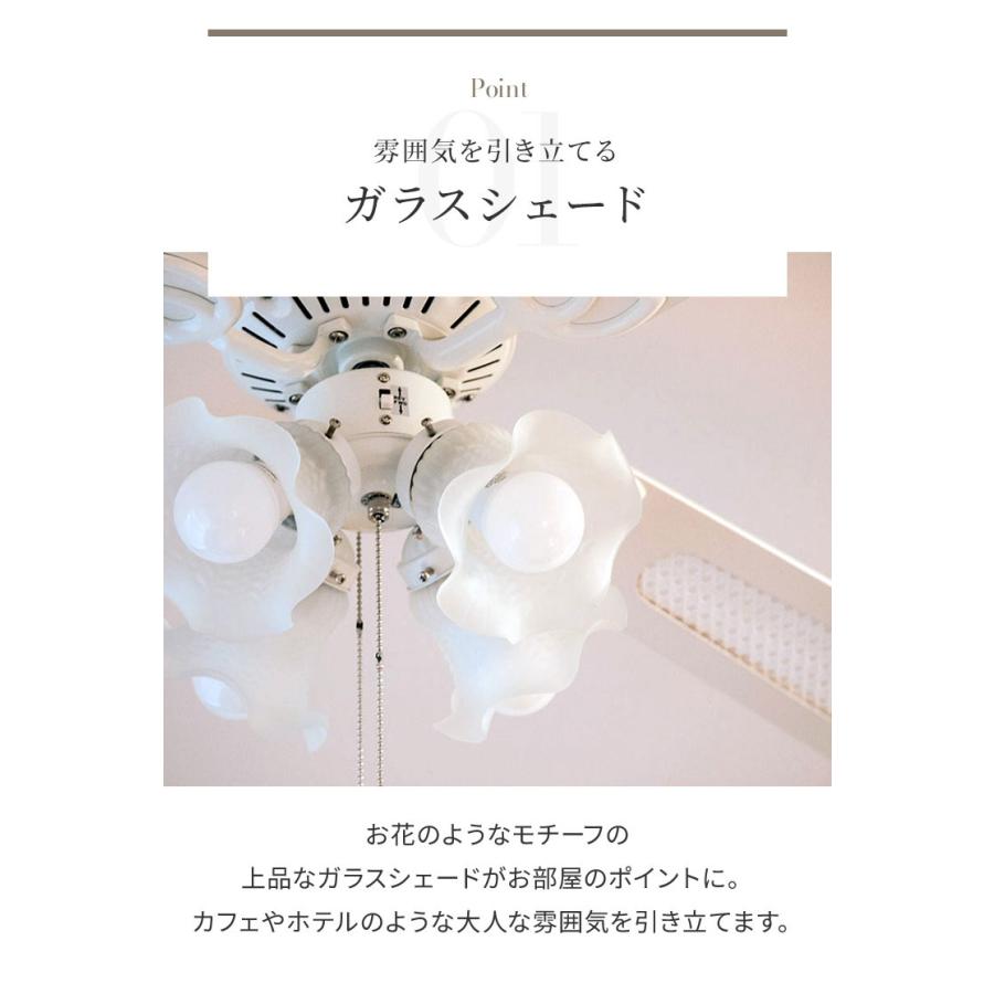 simplus シーリングファン LED対応 照明4灯 風量3段階 天井照明 8畳 10