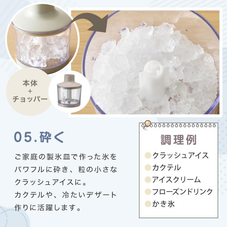 simplus アタッチメントフルセット ハンドブレンダー フードプロセッサー ブレンダー ミキサー チョッパー レビューでミニキッチンブラシ 【メーカー保証1年】 | simplus | 10