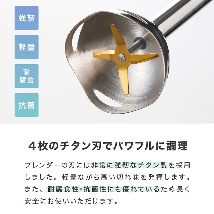 simplus アタッチメントフルセット ハンドブレンダー フードプロセッサー ブレンダー ミキサー チョッパー レビューでミニキッチンブラシ 【メーカー保証1年】 | simplus | 14