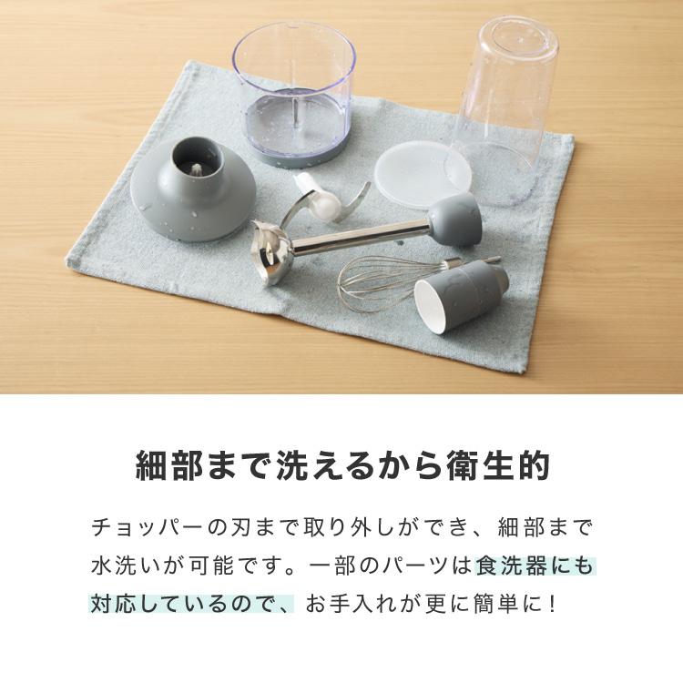simplus アタッチメントフルセット ハンドブレンダー フードプロセッサー ブレンダー ミキサー チョッパー レビューでミニキッチンブラシ 【メーカー保証1年】 | simplus | 17