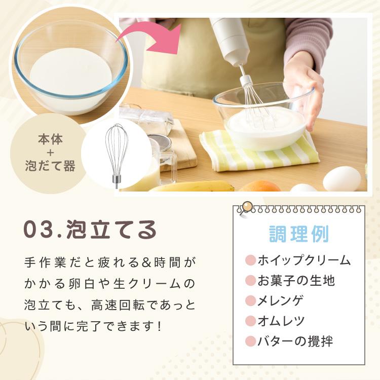 simplus アタッチメントフルセット ハンドブレンダー フードプロセッサー ブレンダー ミキサー チョッパー レビューでミニキッチンブラシ 【メーカー保証1年】 | simplus | 08