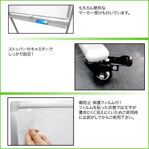 脚付き両面ホワイトボード 60X90cm TYD-AB-90 脚付き両面ホワイトボード 60X90cm TYD-AB-90 脚付き 両面 回転式