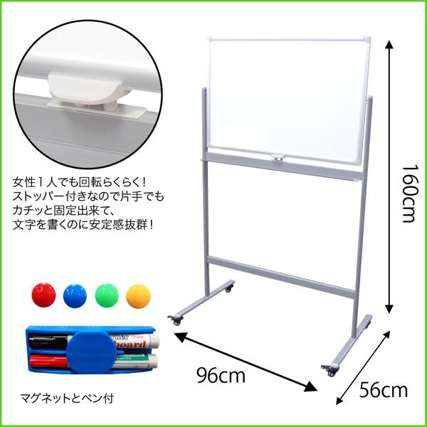 脚付き両面ホワイトボード 60X90cm TYD-AB-90 楽天市場】脚付き両面ホワイトボード 60X90cm TYD-AB-90 脚付き 両面