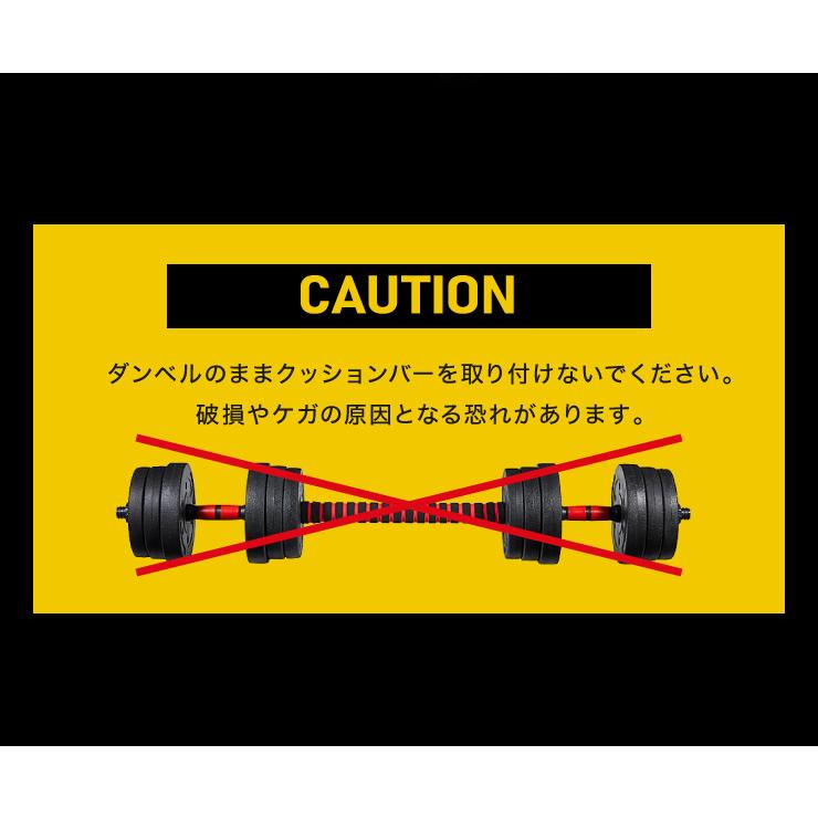 がある バーベルにもなるダンベル トレーニング 筋トレグッズ 代引不可 リコメン堂 - がある バーベルにもなるダンベル トレーニング 筋トレグッズ 代引不可 リコメン堂 -