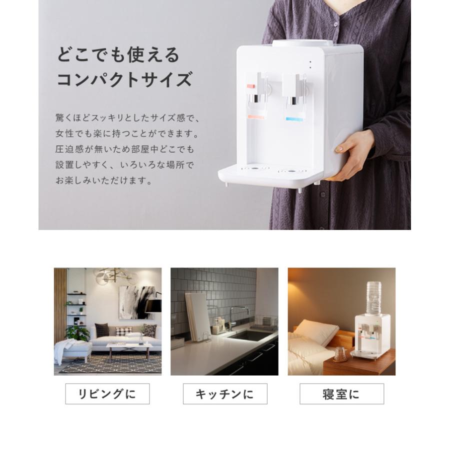 常温水ミネラルウォーターサーバー(Mサイズ)セット 卓上 ウォーターサーバー 安曇野ミネラルウォーター 2L×12本