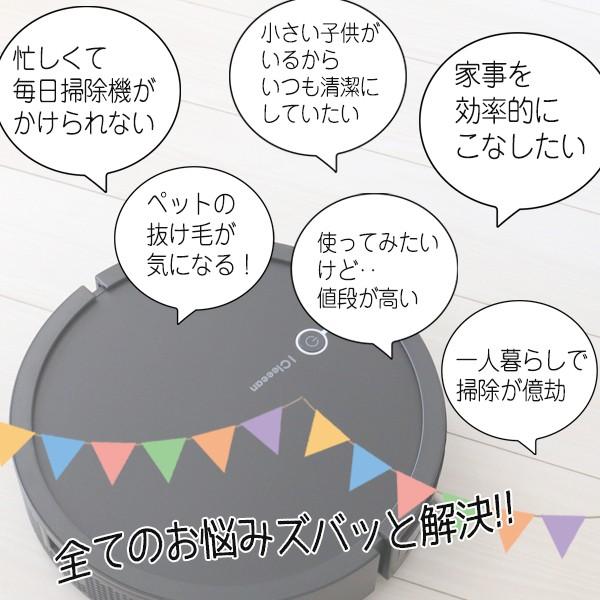 ロボット掃除機 水拭き 水拭きもできる2in1ロボット掃除機 I Cleeean