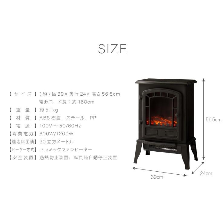 暖炉型ファンヒーター Bolivia ボリビア セラミックファンヒーター