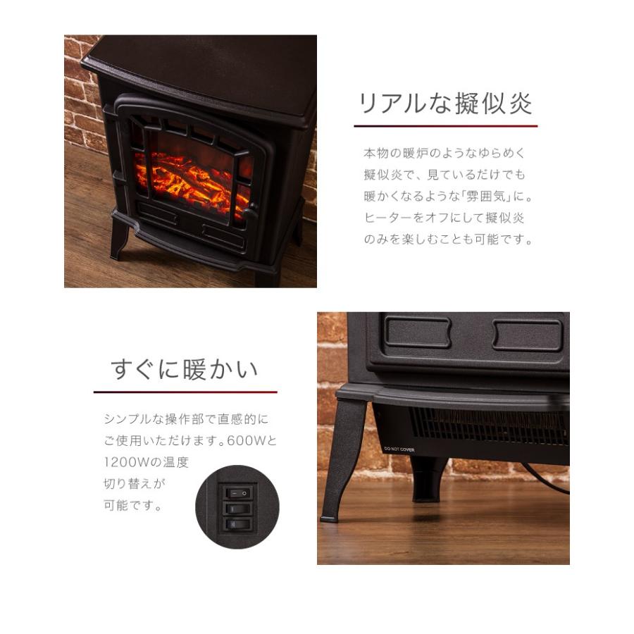 暖炉型ファンヒーター Bolivia ボリビア セラミックファンヒーター