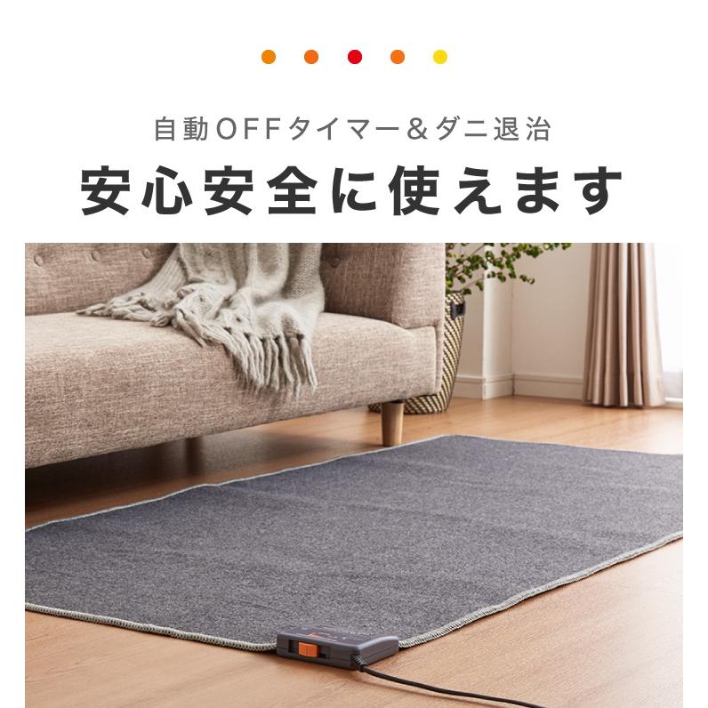 1畳 ホットカーペット 本体 省エネ 180×90 電気カーペット 電機マット 切り忘れ自動OFF 冬 ホット マット 足元暖房 電気マット ラグマット エコ 床暖房｜recommendo｜05