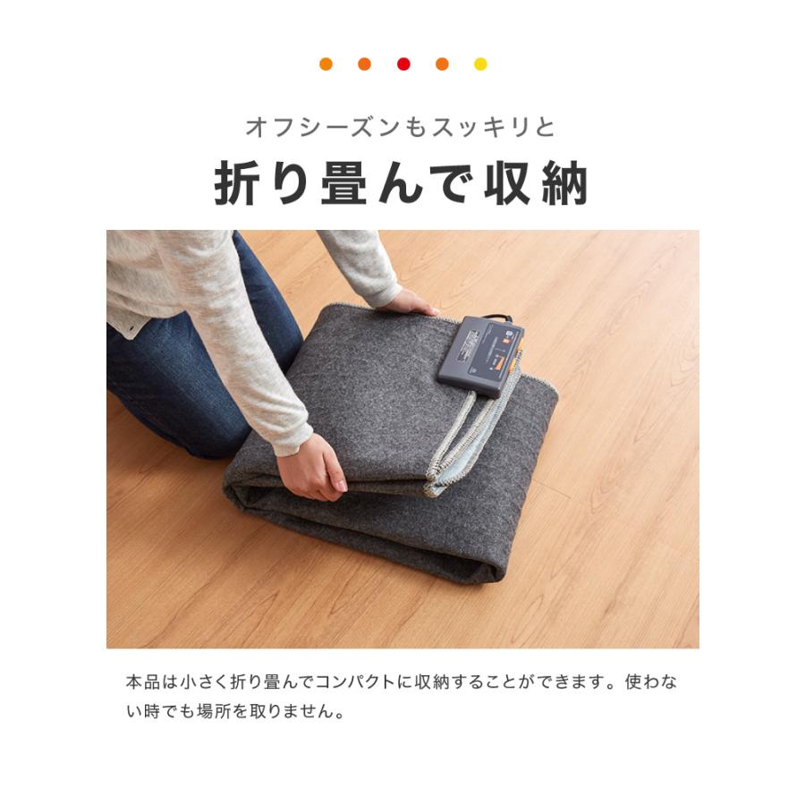 カーペット＆ホットカーペット 山善 ホットカーペット 1畳 小さく折りたためる ホット