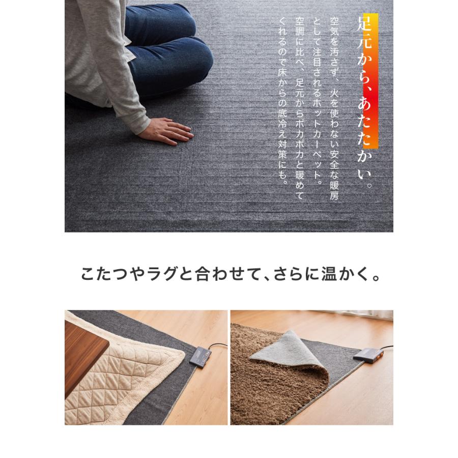 電気カーペット 広電（KODEN） ホットカーペット 2畳 電気カーペット 本体2畳 168