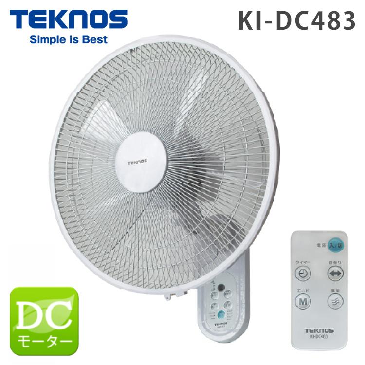 TEKNOS テクノス 壁掛け扇風機 DC 40cm 大型 壁掛けファン フル