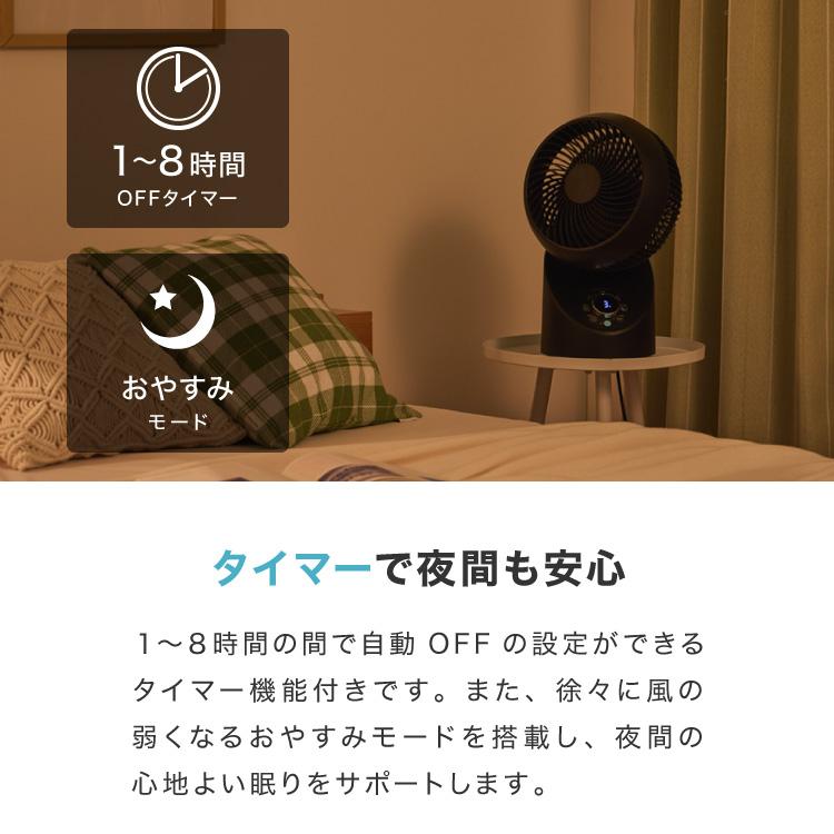 TEKNOS テクノス サーキュレーター DCモーター フルリモコン 3D 左右