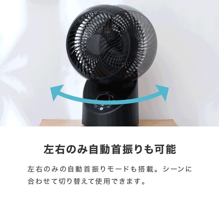 TEKNOS テクノス サーキュレーター DCモーター フルリモコン 3D 左右