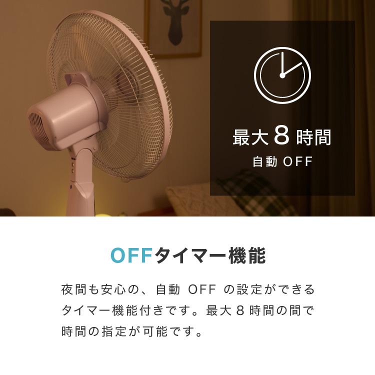 TEKNOS テクノス DCフロアー扇風機 40cm 5枚羽根 大型 ハイポジション