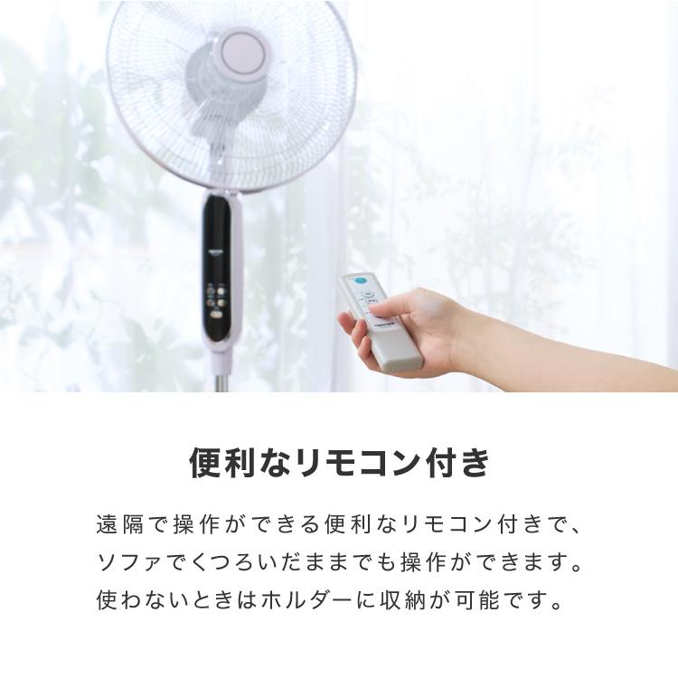 TEKNOS テクノス DCフロアー扇風機 40cm 5枚羽根 大型 ハイポジション