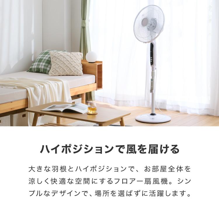 TEKNOS テクノス DCフロアー扇風機 40cm 5枚羽根 大型 ハイポジション