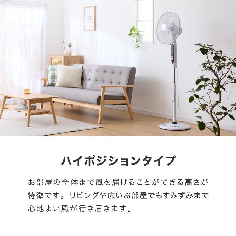 TEKNOS 40cmフロアー扇風機 ハイポジション フルリモコン 大型フロアー