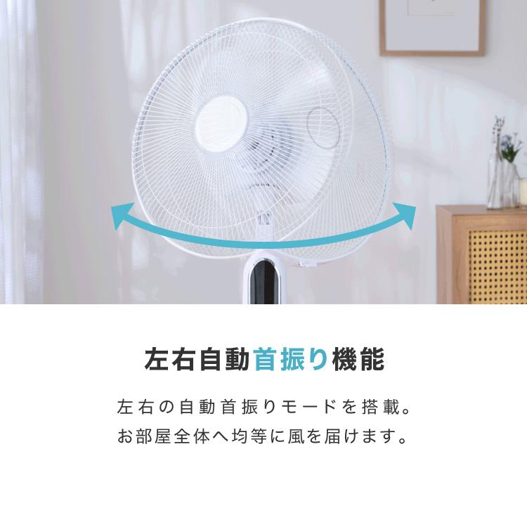 TEKNOS テクノス DCフロアー扇風機 40cm 5枚羽根 大型 ハイポジション