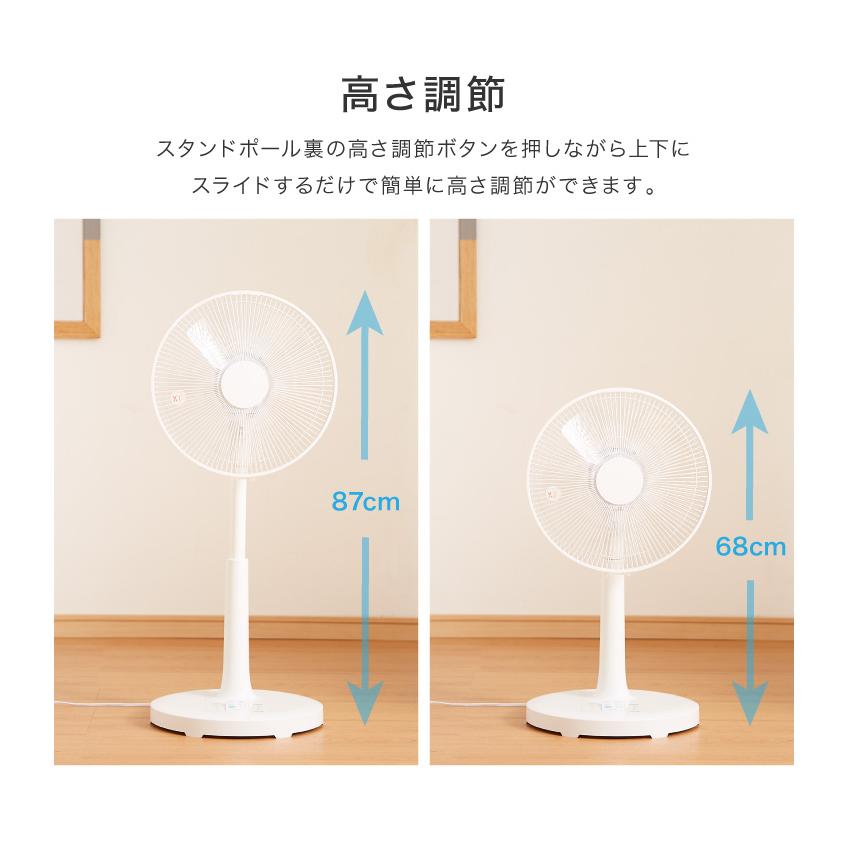 TEKNOS テクノス DCリビングファン リモコン付き 30cm 5枚羽根 首振り