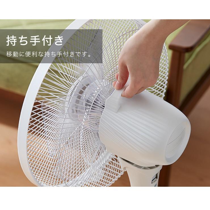 DCモーター リビングファン リモコン付き 30cm 5枚羽根 首振り 風量6