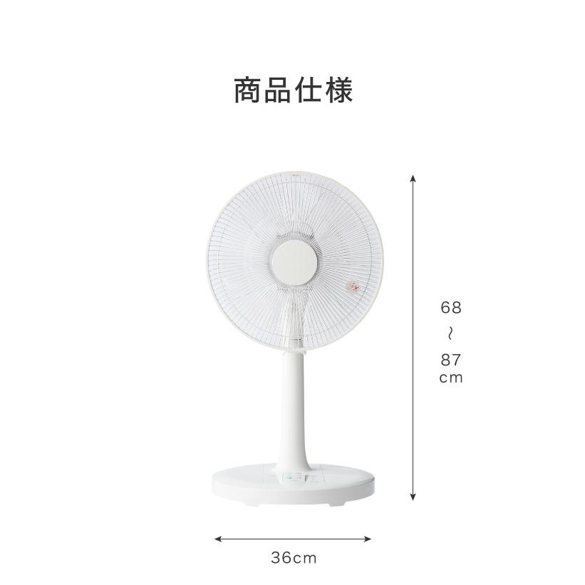 TEKNOS テクノス DCリビングファン リモコン付き 30cm 5枚羽根 首振り