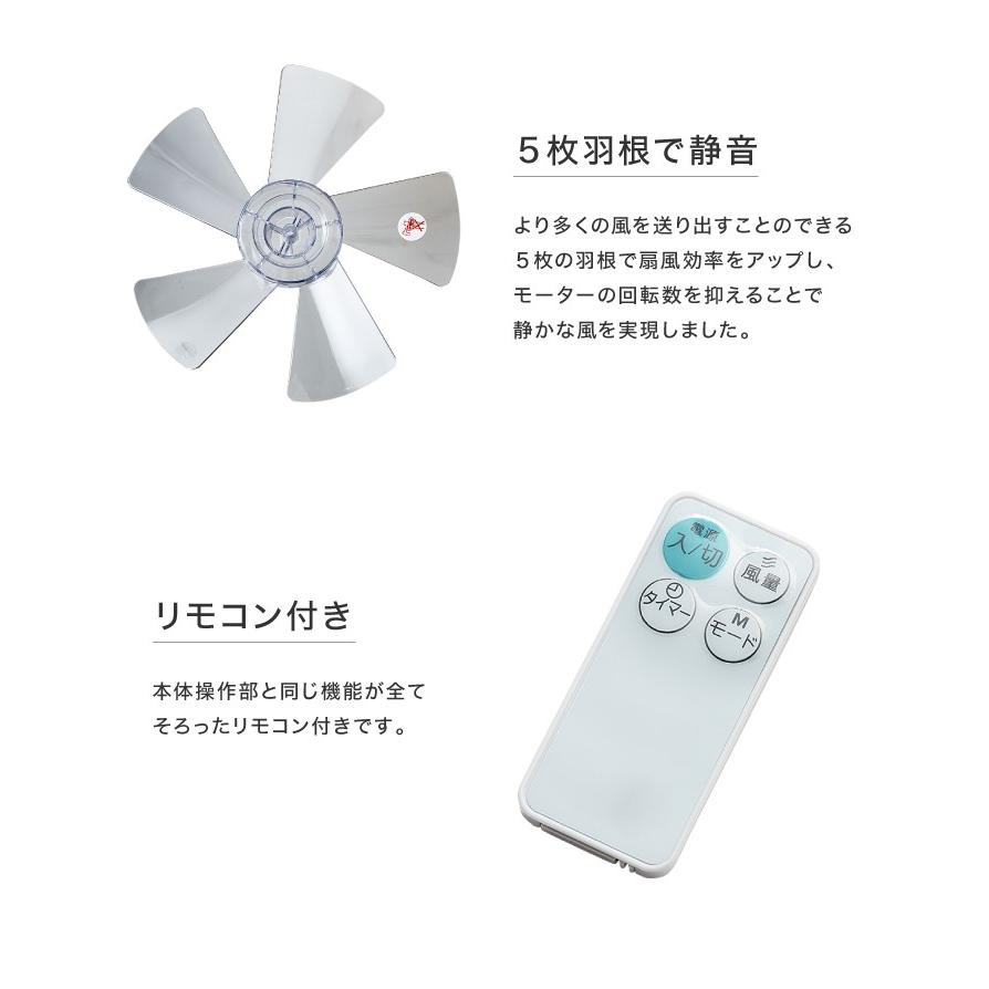 リビングファン リモコン付き 30cm 5枚羽根 首振り 風量3段階 タイマー