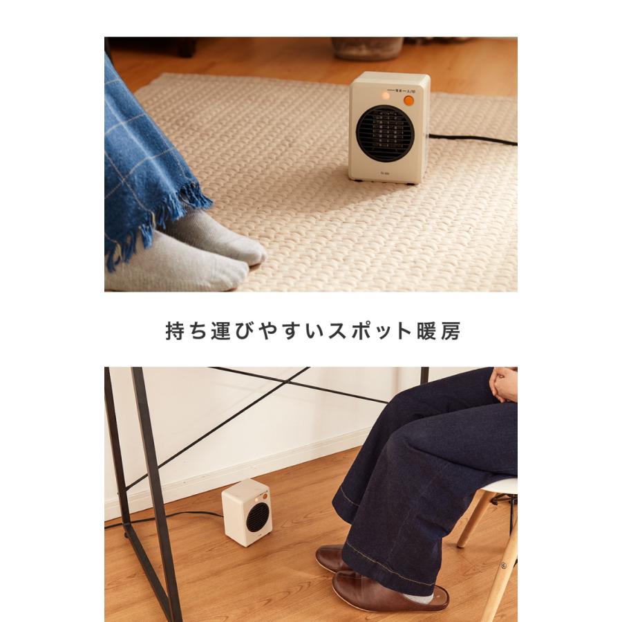 ミニ セラミック ファンヒーター 300W 暖房 電気 ストーブ 小型 ミニ セラミック ファンヒーター 300W 暖房 電気 ストーブ 小型