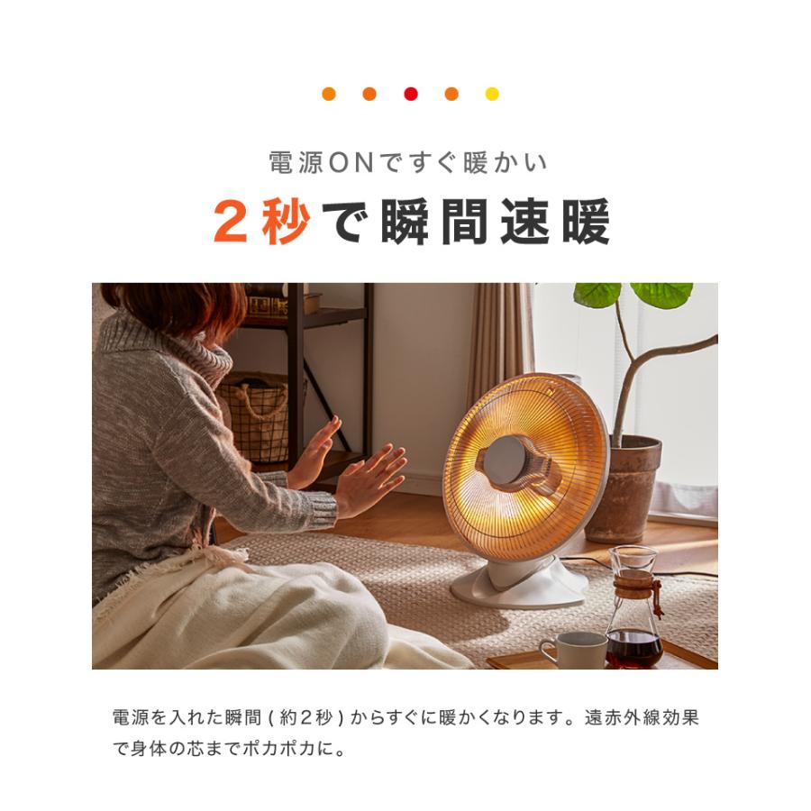 パラボラ ハロゲン ヒーター 床置 800W 400W 組み立て不要 角度 調整
