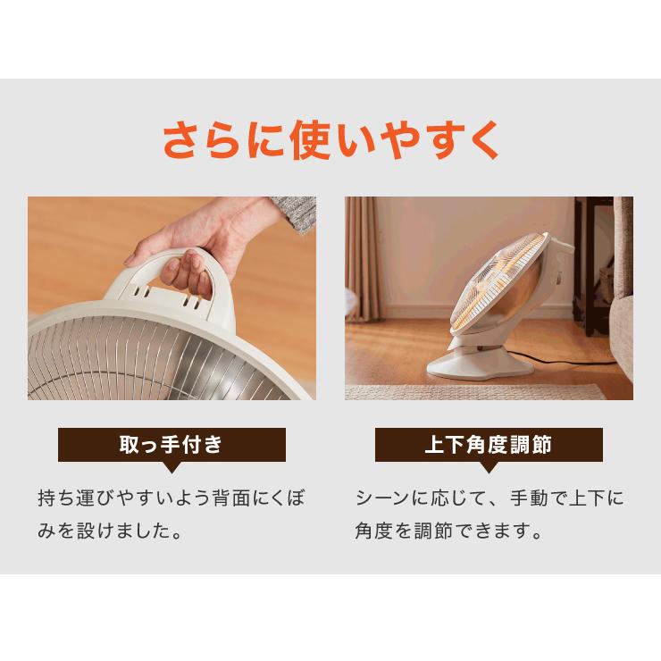 パラボラ ハロゲン ヒーター 床置 800W 400W 組み立て不要 角度 調整