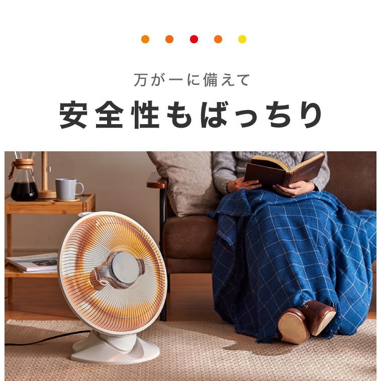 パラボラ ハロゲン ヒーター 床置 800W 400W 組み立て不要 角度 調整