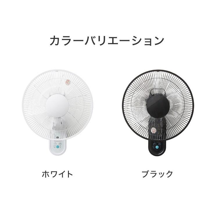 New Arrival 壁掛け扇風機 リモコン付き 30cm 6枚羽根 フラットガード 首振り 風量3段階 切タイマー付き 静音 サーキュレーター 扇風機 おしゃれ 脱衣所 換気 Babylonrooftop Com Au