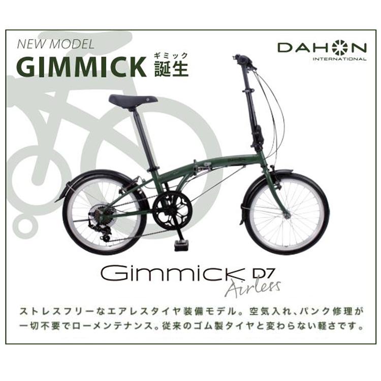 dahon bat071