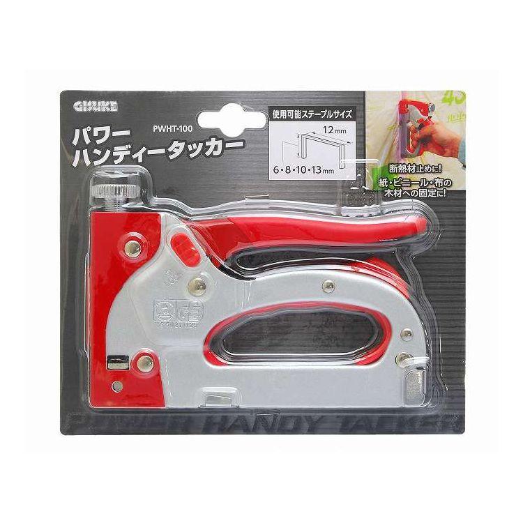 パワーハンディータッカー 代引不可 の商品画像