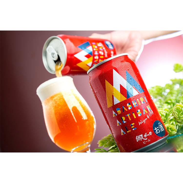 ABASHIRI Artisan Ale 1ケース 350ml 24本 ビール 発泡酒 網走ビール 北海道 網走 クラフトビール 日本 国産 缶 ヴァイツェン\u0026IPA 代引不可_2