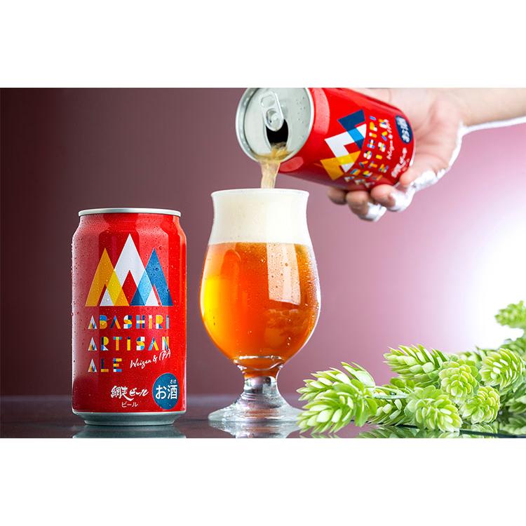 ABASHIRI Artisan Ale 1ケース 350ml 24本 ビール 発泡酒 網走ビール 北海道 網走 クラフトビール 日本 国産 缶 ヴァイツェン\u0026IPA 代引不可_3