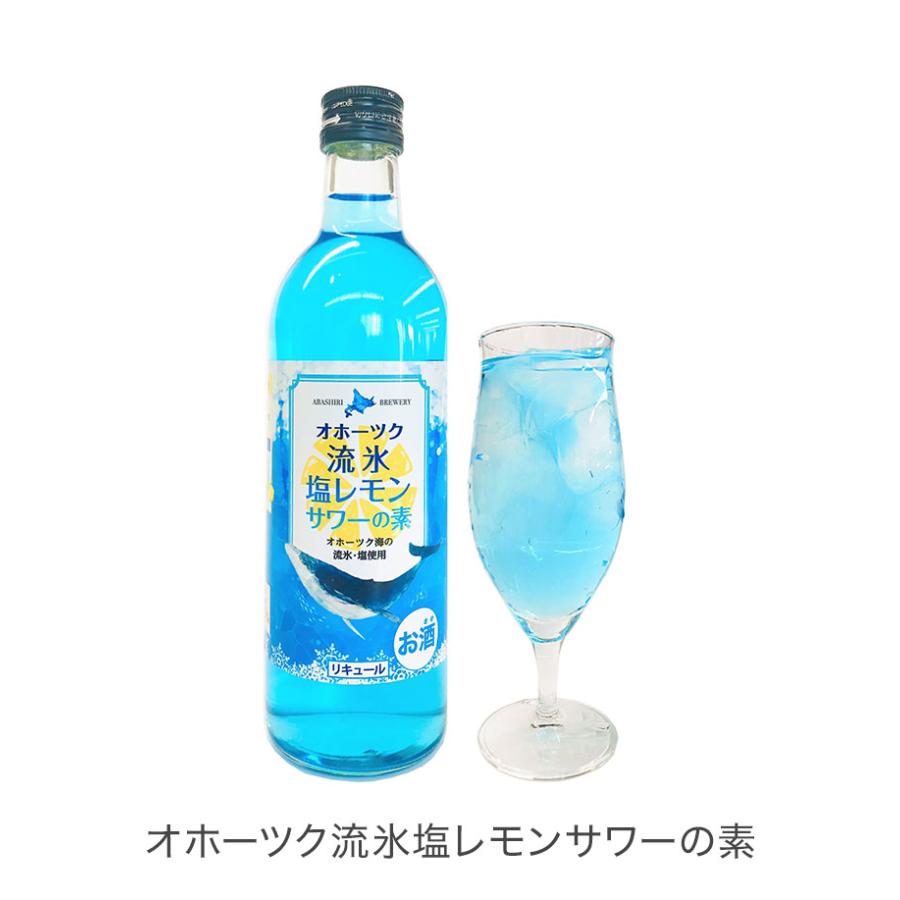 サワーの素 4本 詰合せセット ギフトセット 500ml リキュール サワー