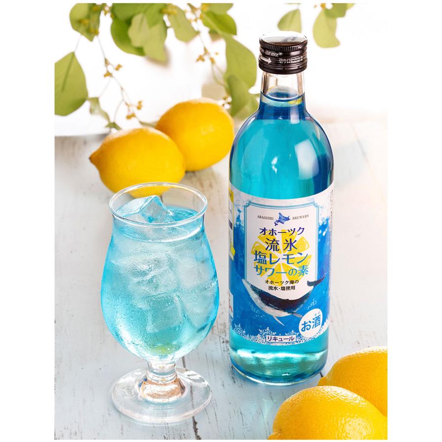 サワーの素 4本 詰合せセット ギフトセット 500ml リキュール サワー
