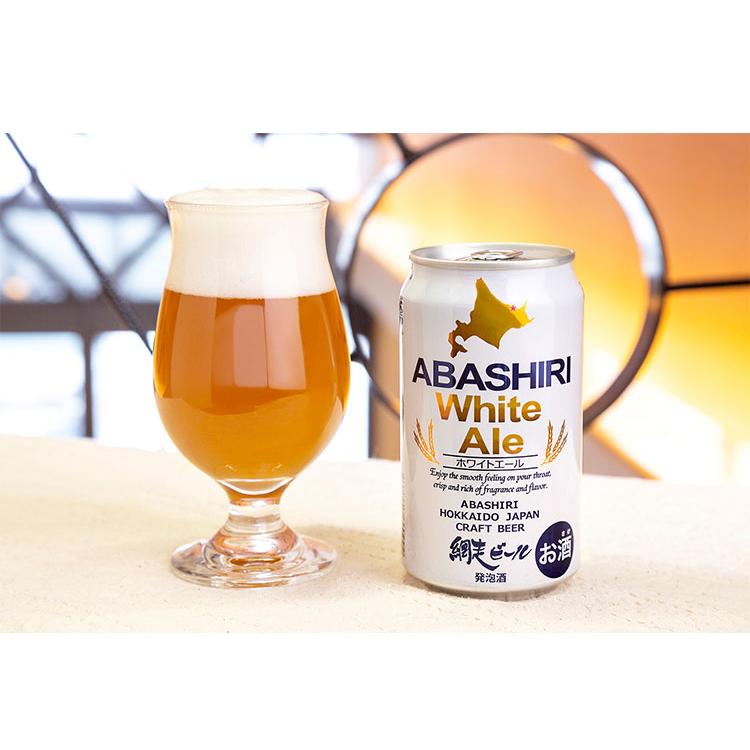 ABASHIRI White Ale 1ケース 350ml 24本 ビール 発泡酒 網走ビール 北海道 網走 クラフトビール 日本 国産 缶 ホワイトエール 代引不可_1