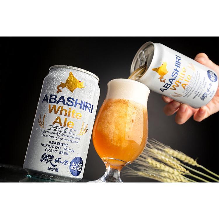 ABASHIRI White Ale 1ケース 350ml 24本 ビール 発泡酒 網走ビール 北海道 網走 クラフトビール 日本 国産 缶 ホワイトエール 代引不可_2