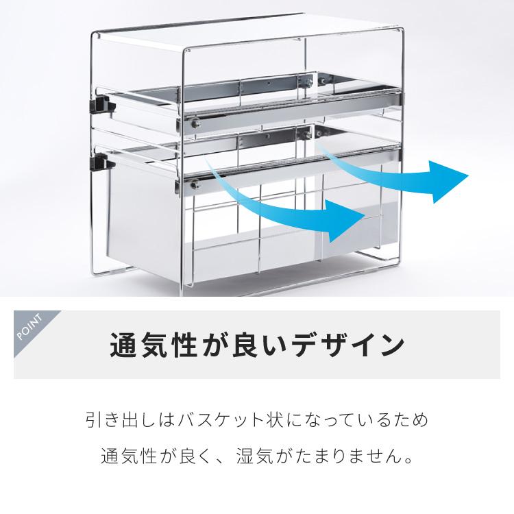 日本製 燕三条 シンク下 スムーズ引き出しラック 2段 幅20cm 頑丈