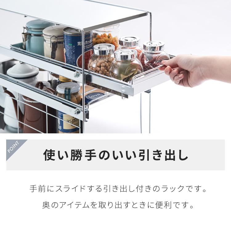 日本製 燕三条 シンク下 スムーズ引き出しラック 2段 幅20cm 頑丈